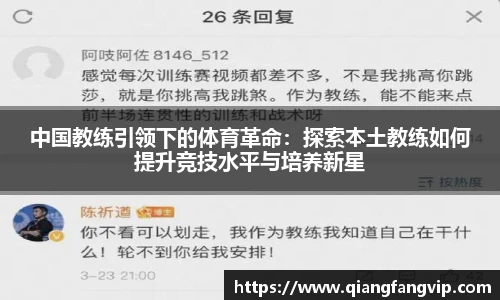 乐鱼网页版登录入口官网