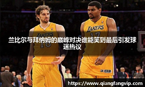 乐鱼网页版登录入口官网