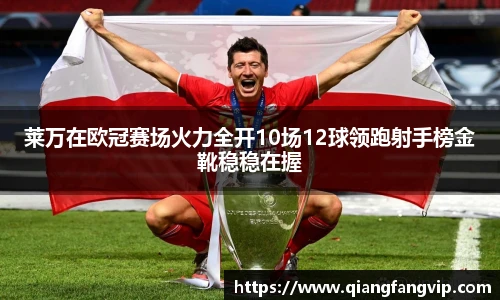 冰球突破豪华版